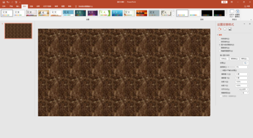 PPT制作浮雕文字效果<a href=http://www.gangaotai.com.cn target=_blank class=infotextkey>教程</a>