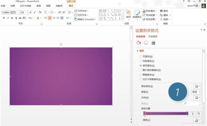 PPT怎么做_如何使用PPT設計中秋賀卡？
