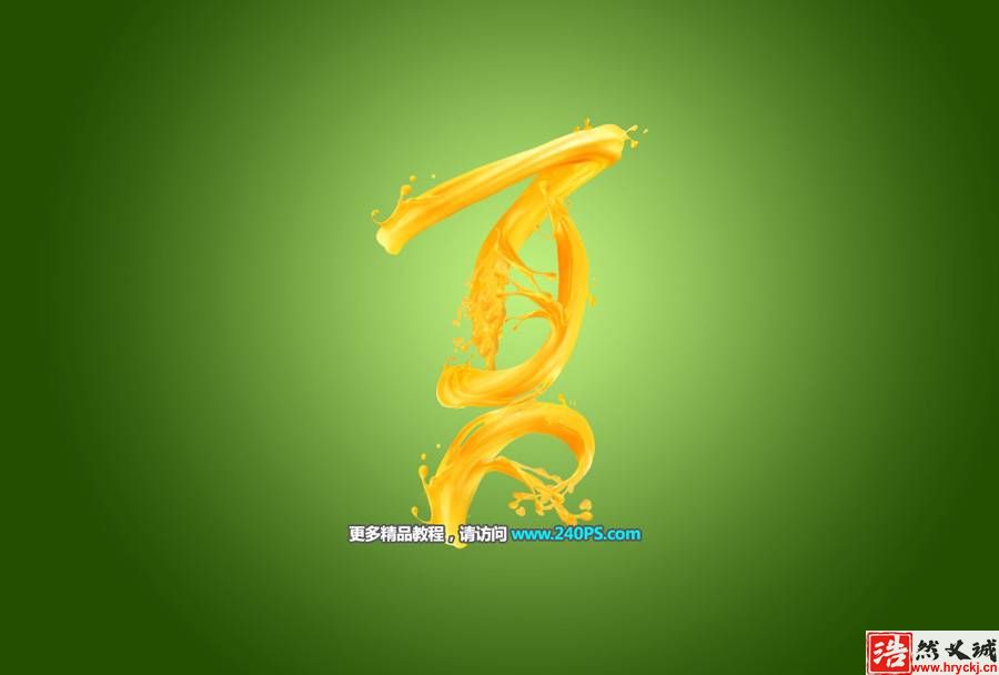 制作清涼夏季果汁藝術(shù)文字<a  data-cke-saved-href=https://sc.freexyz.cn/tupian href=https://sc.freexyz.cn/tupian target=_blank class=infotextkey><a href=http://www.gangaotai.com.cn target=_blank class=infotextkey>圖片</a></a>的PS<a href=http://www.gangaotai.com.cn target=_blank class=infotextkey>教程</a>