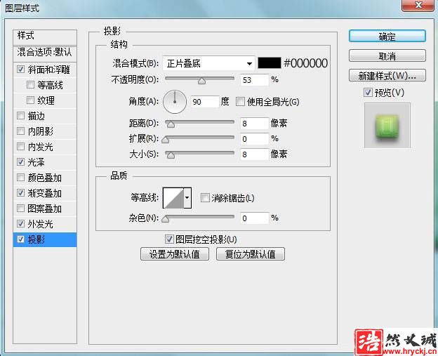 學(xué)習(xí)設(shè)計(jì)玉石質(zhì)感立體文字圖片的PS教程