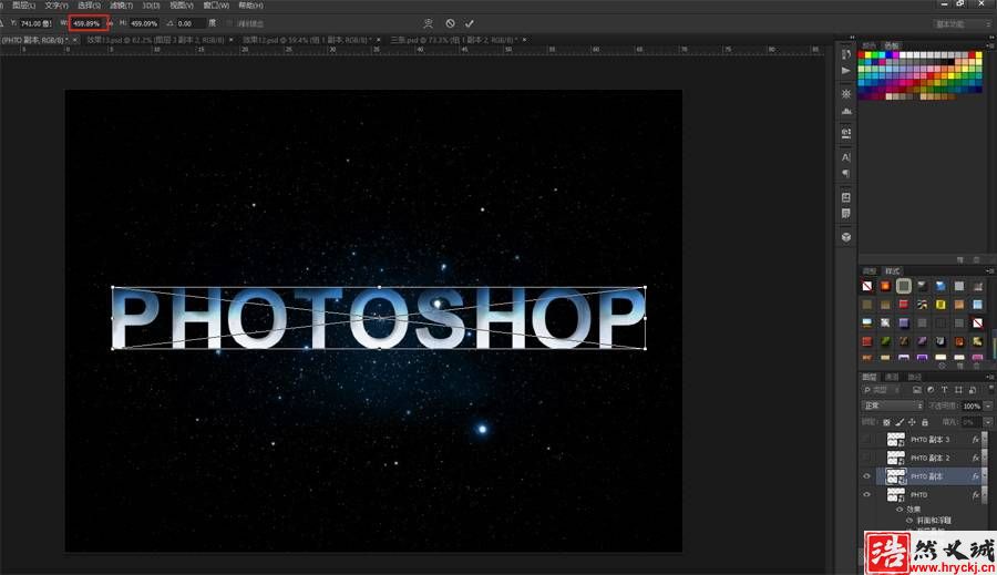 制作星空立體電影主題文字圖片的PS教程