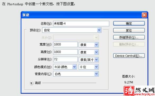 設(shè)計(jì)木條組合成創(chuàng)意文字效果的PS教程